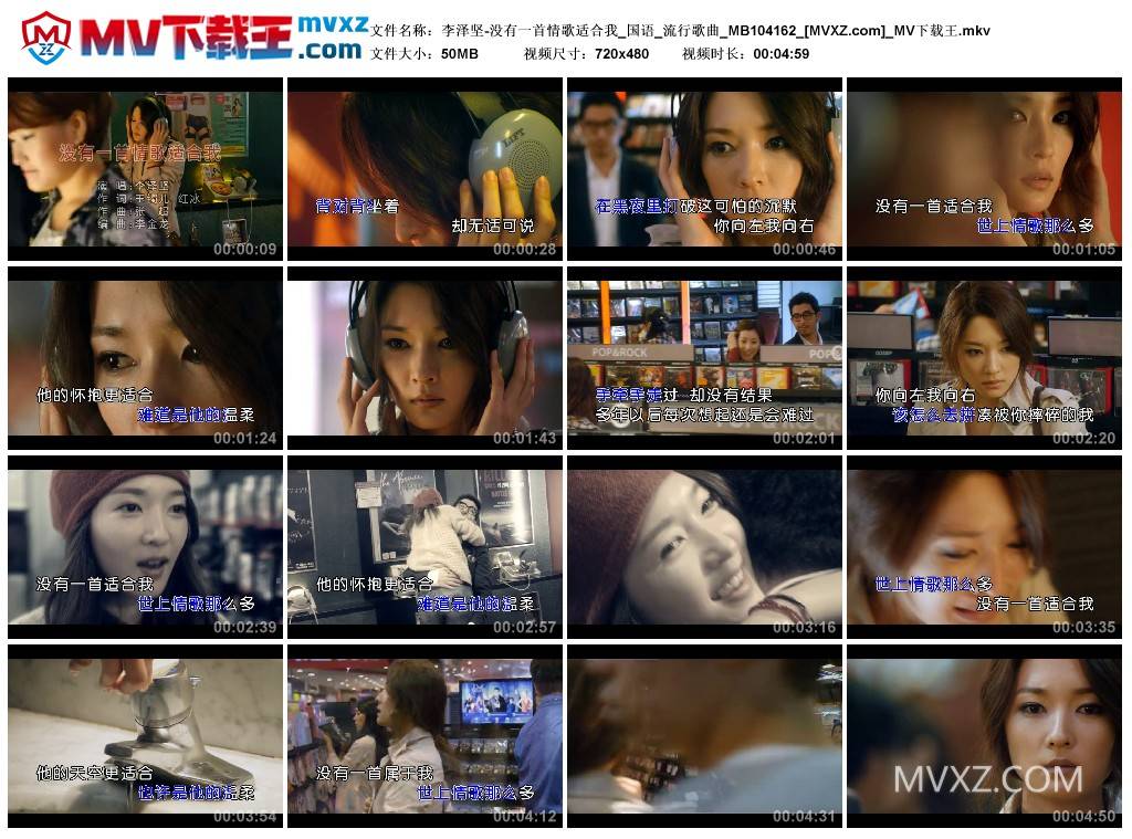 李泽坚-没有一首情歌适合我_国语_流行歌曲_MB104162